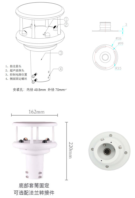 SWD102型超声波风速风向仪(图1)