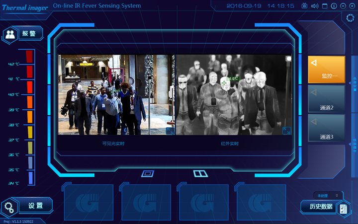 高德IR236系列 全自动红外热成像测温告警系统(图6)